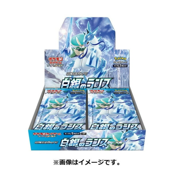 Pokemon Tcg Japanese Booster Box Silver Lance 30 Packs Walmart Com