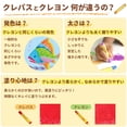 thumbnail image 3 of Set de 16 colores de pasteles suaves Cray-Pas SAKURA LP16R, 3 of 9