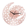 thumbnail image 2 of Reloj de pared Sunnimix silencioso de Ramadán 15 pulgadas Rosa, 2 of 7