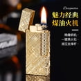 thumbnail image 2 of Bbsisgo Kerosene lighters, Candle lighters, Gift lighters for men and women(Without fuel),黑冰巴黎钉, 2 of 11