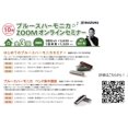 thumbnail image 2 of SU-M-20C Manji 10-Hole Harmonica, 2 of 5