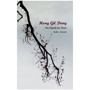Hong Gil Dong: Eine Legende aus Korea (Paperback)