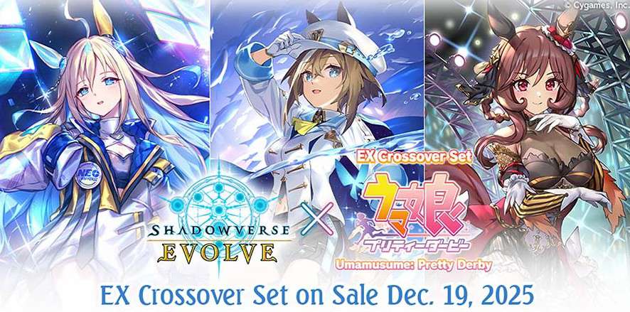 Shadowverse: Evolve Umamusume: Pretty Derby 2025 Booster Box [8 Packs, English]