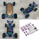 thumbnail image 2 of Ounissouiy RC actualización en forma de C asiento delantero trasero camión rodamiento copa de dirección conjunto de modificación accesorios reemplazo Kits de construcción modelo Violeta Ounissouiy FN010907-04, 2 of 6