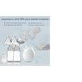 thumbnail image 3 of Extractor de leche con 2 copas Malubero  Malu615, 3 of 5