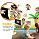 thumbnail image 4 of Vinil Decorativo Infantil Changos Barco Pirata Sala Estancia Dara Baby Syene VinDe177, 4 of 5