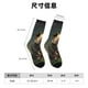 thumbnail image 3 of Fotbe Lotus Leaf Starry Sky Guinea Pig Calcetas Largas con Estampado para Hombre y Mujer – Calcetas de Compresión Transpirables y Elásticas, Viajar y Uso Diario Talla 5-11, 3 of 6