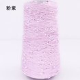 thumbnail image 1 of 350g Pearl Mercerized Cotton Yarn Hand-knitted Cotton Pearl Lace Line Fine Crochet Thread Bead Thread Diy Hand-braided Thread, 1 of 6