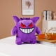 thumbnail image 2 of Juguete de Peluche de Pokémon Gengar Peluche, muñeco de Peluche de dibujos animados, Pikachu, Psyduck, muñeca grande, almohada Ragdoll, regalo de cumpleaños y Navidad para niños qiuyongming unisex, 2 of 2