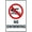 Warning Sign 3, variant on No Swimming Sign - 8"x12" Aluminum UV Printed Metal Sign, 4 Pre-Drilled Holes for Home Pool Club Hotel Outdoor Water Area