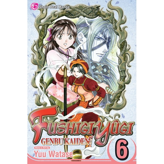 Fushigi Yûgi: Genbu Kaiden: Fushigi Yûgi: Genbu Kaiden, Vol. 6 (Series #6) (Paperback)