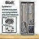 thumbnail image 5 of Strong Magnetic Door Curtainanti-mosquito And Insect-proof Automatic Closing Invisible Gauze Large-size Mosquito Nets For Doors, 5 of 5