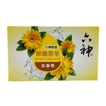 Liushen Cleaning Soap (Calendula) 3 Pack