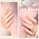 thumbnail image 4 of Esmalte de uñas SHOYUM Nude Pink Gel Set 10 colores 7 ml, 4 of 7