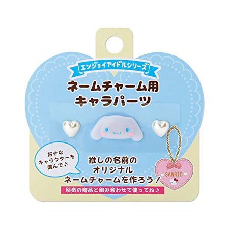 

Sanrio Cinnamoroll Name Charm Parts (Enjoy Idol) 922897