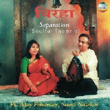 Ajay Pohanker - Birha - Music & Performance - CD
