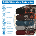 thumbnail image 4 of COOPLUS Mens Wool Crew Socks Warm Knit Vintage Socks for Men Thermal Thick Socks 5 Pairs, 4 of 8