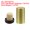 Gold/Gold, variant on Uxcell 100Pcs Heat Shrink Capsules with 12Pcs T-Shaped Stopper Gold 32 x 45 mm/1.3 x 1.8 inch