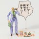 thumbnail image 4 of JoJo's Bizarre Adventure Diamond es irrompible Kira Yoshikage Killer Queen figura de acción de 6 pulgadas juguetes de modelos coleccionables, 4 of 5