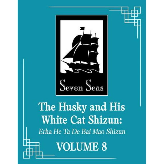 The Husky and His White Cat Shizun: Erha He Ta De Bai Mao Shizun (Novel) Vol. 8
