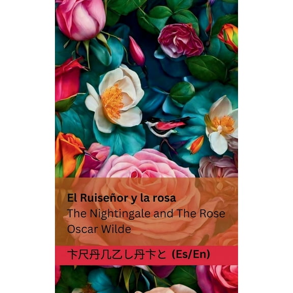 Español English El Ruiseñor y la Rosa / The Nightingale and The Rose: Tranzlaty Español English, (Paperback)