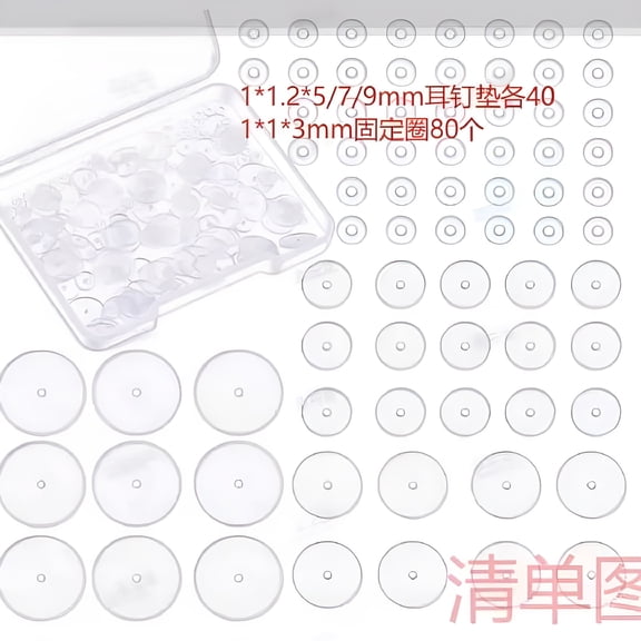 ACDANC 1 Box Silicone Earring Backs for Studs Earring Support Pads Clear Piercing Disc Earring Back Stabilizers Earring Backs for Heavy Earrings