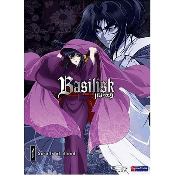 Basilisk, Vol. 1: Scrolls of Blood