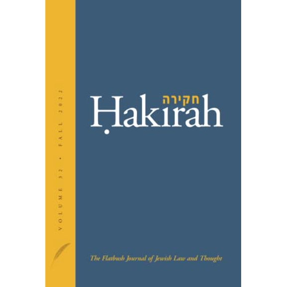 Pre-Owned Hakirah: The Flatbush Journal of Jewish Law and Thought (Volume 32), 9781936803217, 1936803216, Paperback,