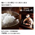 thumbnail image 2 of Hitachi Pressure & Steam IH Rice Cooker (5.5 go cooked) Plump Gozen Pearl White RZ-V100DM-W, 2 of 5