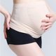 thumbnail image 3 of Correa de soporte para embarazo para mujer, cinturón trasero de maternidad, banda para cintura para Abdomen, soporte para vientre, negro, XL, 3 of 4