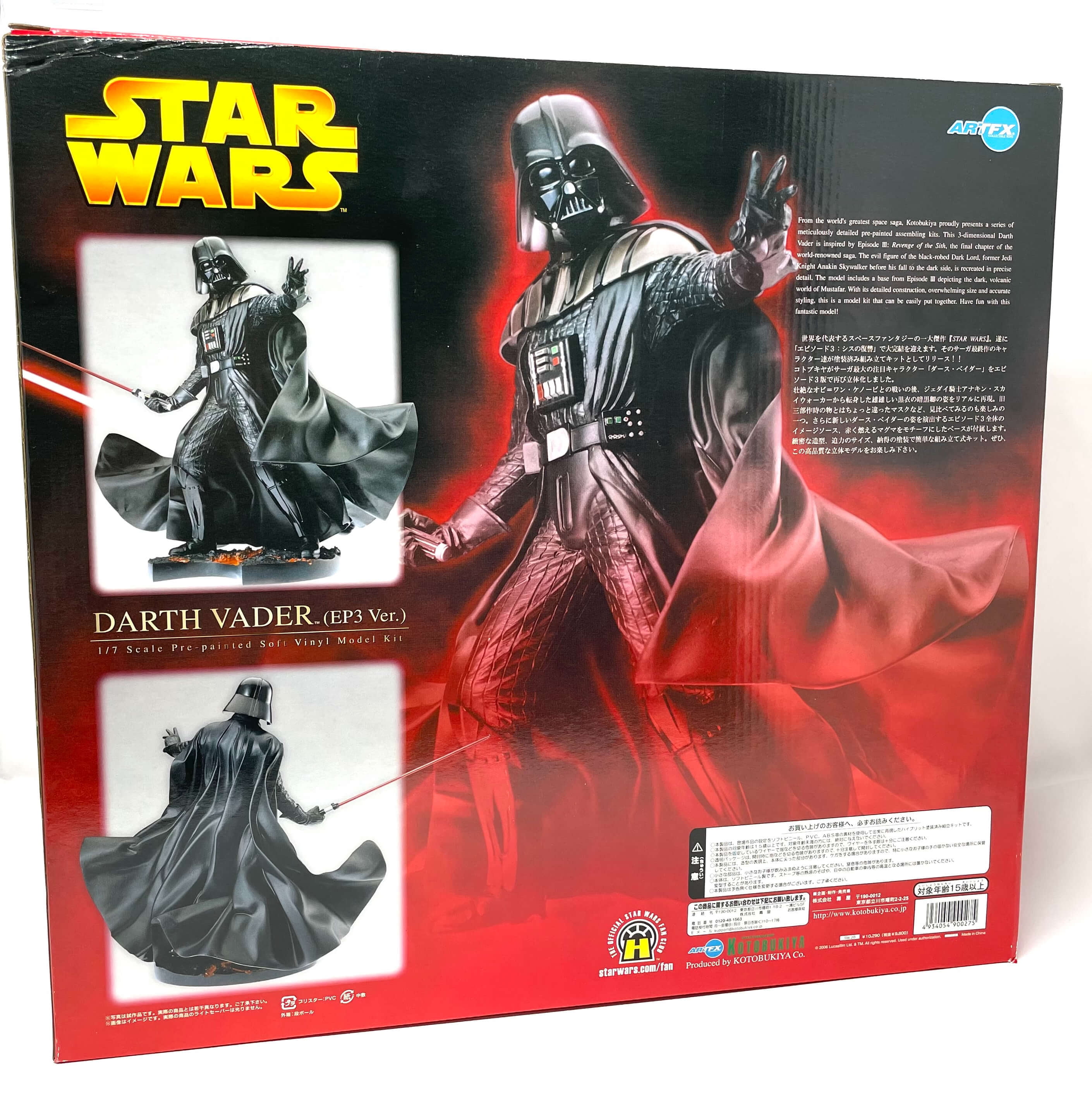 Kotobukiya Star Wars Darth Vader Episode III ARTFX Statue 1 Kotobukiya Star Wars Darth Vader Episode III ARTFX Statue 1
