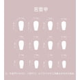 thumbnail image 3 of ONLYEOR Christmas Press On Nails Red Green Gold Glitter Coffin False Nail Kit 24Pcs Holiday Fake Nails Xmas Tree Candy Cane Gift Pattern For Women Girls, 3 of 7