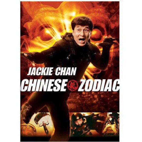 Pre-Owned Chinese Zodiac (Dvd) (Good)