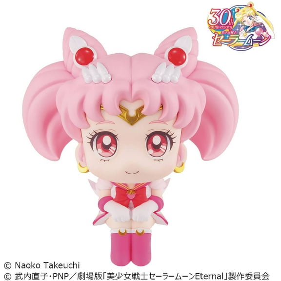 MegaHouse - Pretty Guardian Sailor Moon - Look Up Series - Sailor Chibi Moon PVC