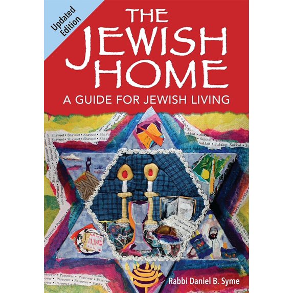 Pre-Owned The Jewish Home (Updated Edition) (Paperback) 0874419883 9780874419887