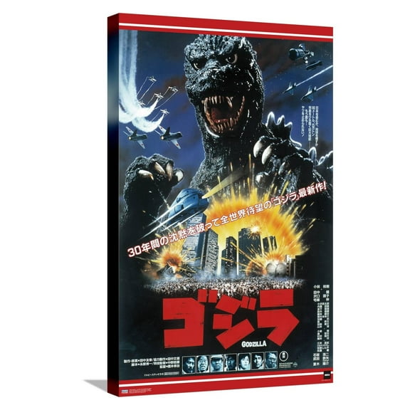 Godzilla - The Return Of Godzilla One Sheet Canvas Wall Poster, 14.725" x 22.375"