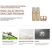 Deoproce Snail Galac Set
