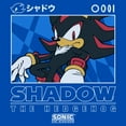 thumbnail image 2 of Boys Sonic the Hedgehog Shadow Portrait T Shirt, 2 of 5