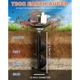 thumbnail image 3 of EVGTTI 72CC Auger Post Hole Digger with 3 Auger Drill Bits(4" & 8 & 12") + 2 Extension Rods(24" & 24"), Gas Powered 2-Stroke Earth Digger for Orchard Farm Garden Plant, 3 of 7