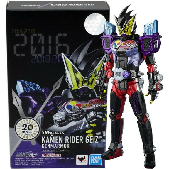 Bandai Tamashii Limited S.H.Figuarts Kamen Rider Zi-O Kamen Rider GEIZ GENMARMOR