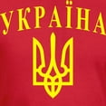 thumbnail image 3 of CafePress - Ukraine.Shirt.Front Men's Classic T Shirt - Men's Fitted T-Shirt, 3 of 4