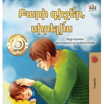 Armenian Bedtime Collection Goodnight, My Love! (Armenian Children's Book), (Hardcover)