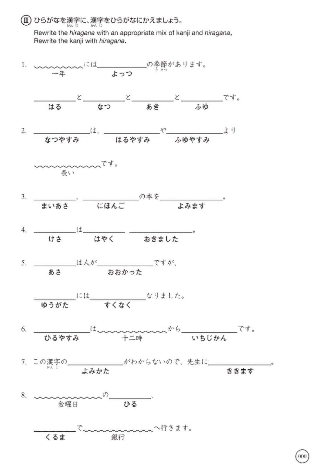 参考書3と5 rnck 取扱教材の紹介 - ブックスなかがわ