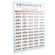 thumbnail image 2 of Sailing Tabla de notas de piano de cobre: ​​herramienta de entrenamiento de 88 teclas para principiantes, intérpretes y profesores, 2 of 10