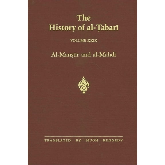 The History of al-Ṭabarī Vol. 29: Al-Manṣūr and al-Mahdī A.D. 763-786/A.H. 146-169, (Paperback)