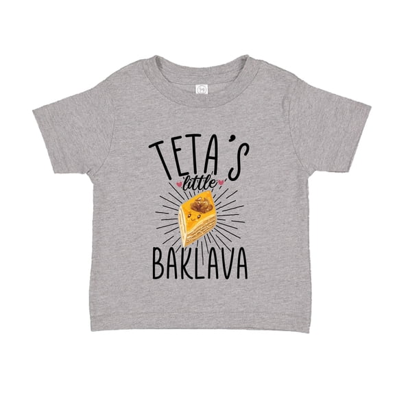 Teta's Little Baklava Toddler T-Shirt 2T Athletic Heather