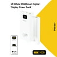 thumbnail image 1 of PISEN TS-D294 |Mr White 21000mAh Digital Display Power Bank - White, 1 of 2