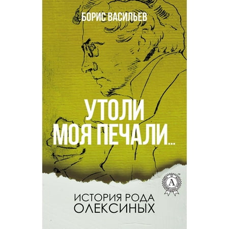 download Heidegger Explained: From