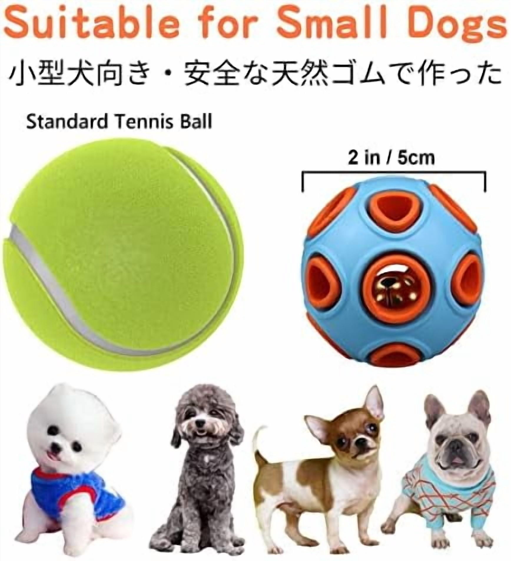Dog Balls with Bell Sound, [4 Pack] Rubber Bouncy Fetch Ball for Puppies Small Dogs, 2” Interactive Pet Chew Toys
