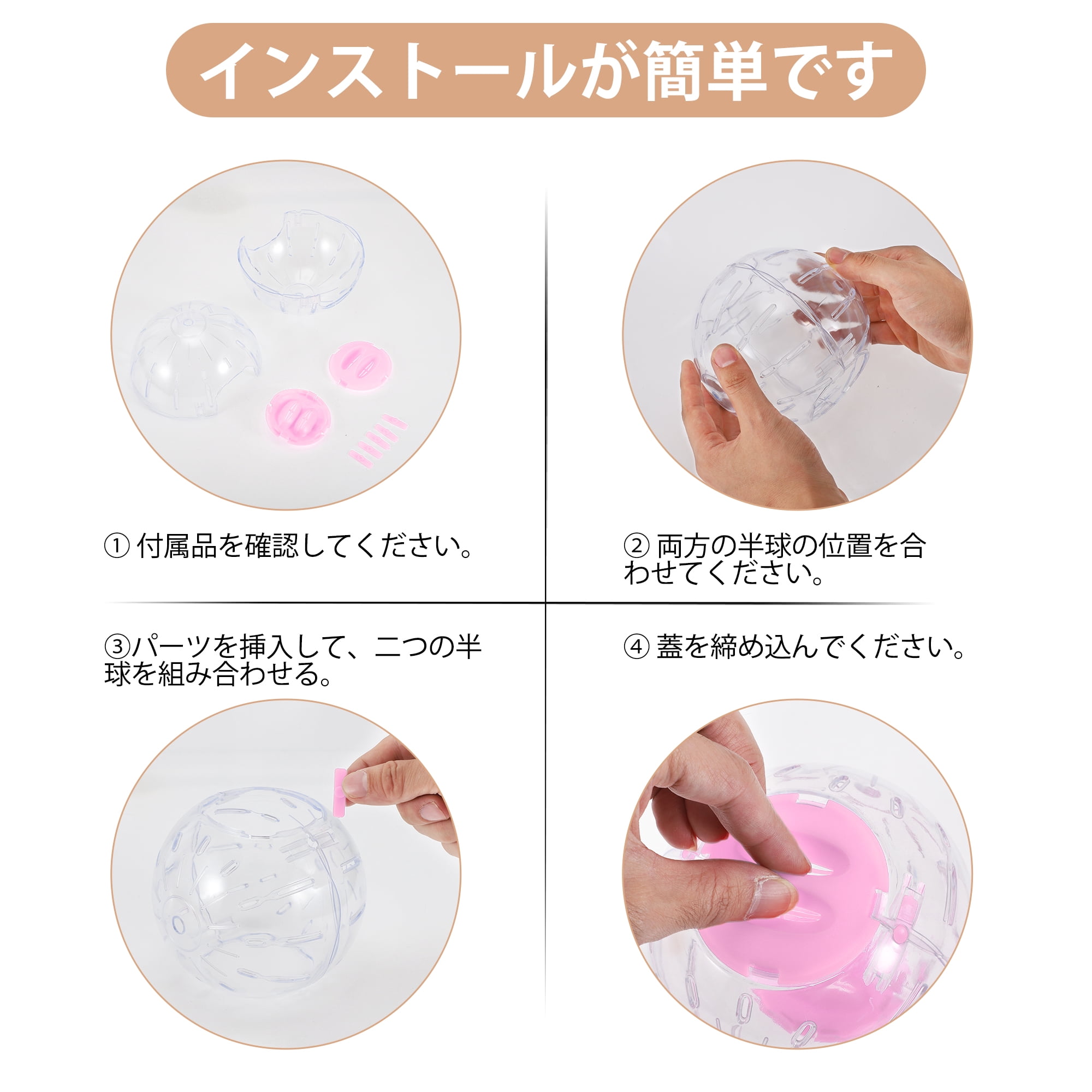 Unique Bargains Hamster Exercise Ball for Exercise Running Pink 6.3inch